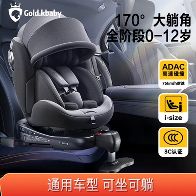 Car child safety seat Safety Seat for Children - star-gray-hard-interface-support-legs-footrest-awning