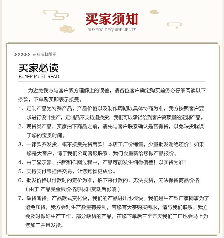 微信图片_20210930215926