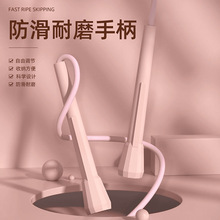 【健身跳绳】新款竞速燃脂健身减肥器材中考训练成人男女户外运动
