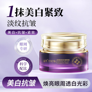 ��ѩ���׿�����˪���w�������y�������ܿ�����ҹ�۲����׾o����˪