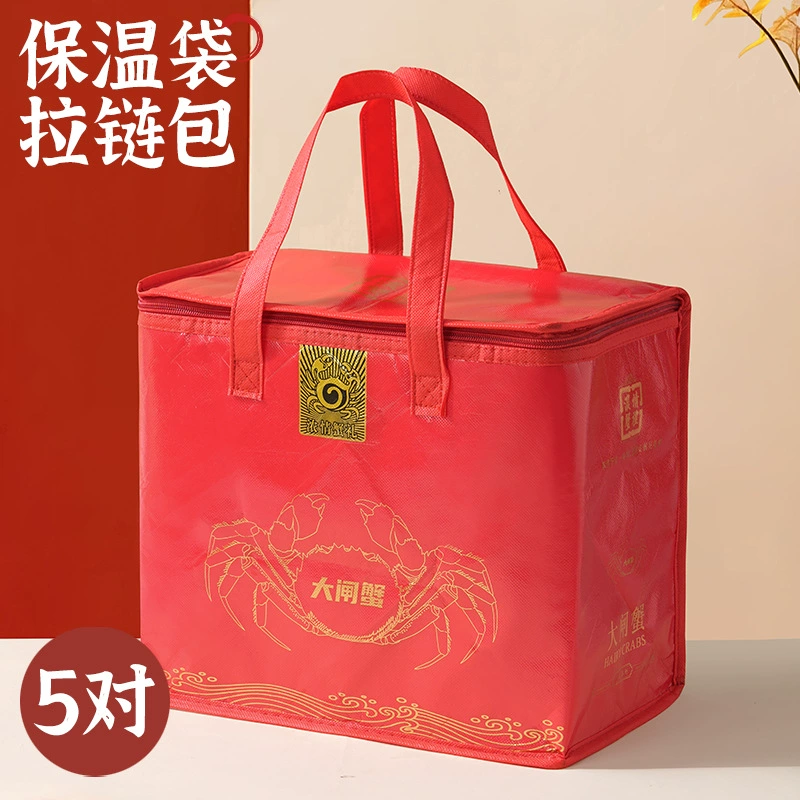 Алюминиевая фольга в тепловой сумке для морепродуктов