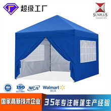 便携式露营户外折叠广告防风展览帐篷营地摆摊展览遮阳棚加厚批发