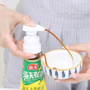 Oyster Sauce Bottle Pressing Nozzle Pump Head Oil Consumption Squeezer Household Oil Consumption Artifact Oyster Sauce Pressing Type Oil Consumption Pressing Nozzle
