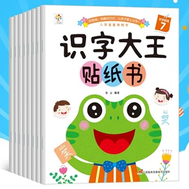 儿童读物;社科生活;练字帖