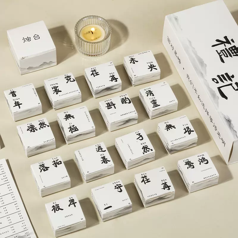 现货代发大豆蜡香里藏诗香薰蜡烛创意礼盒伴手礼感恩节日香氛礼物
