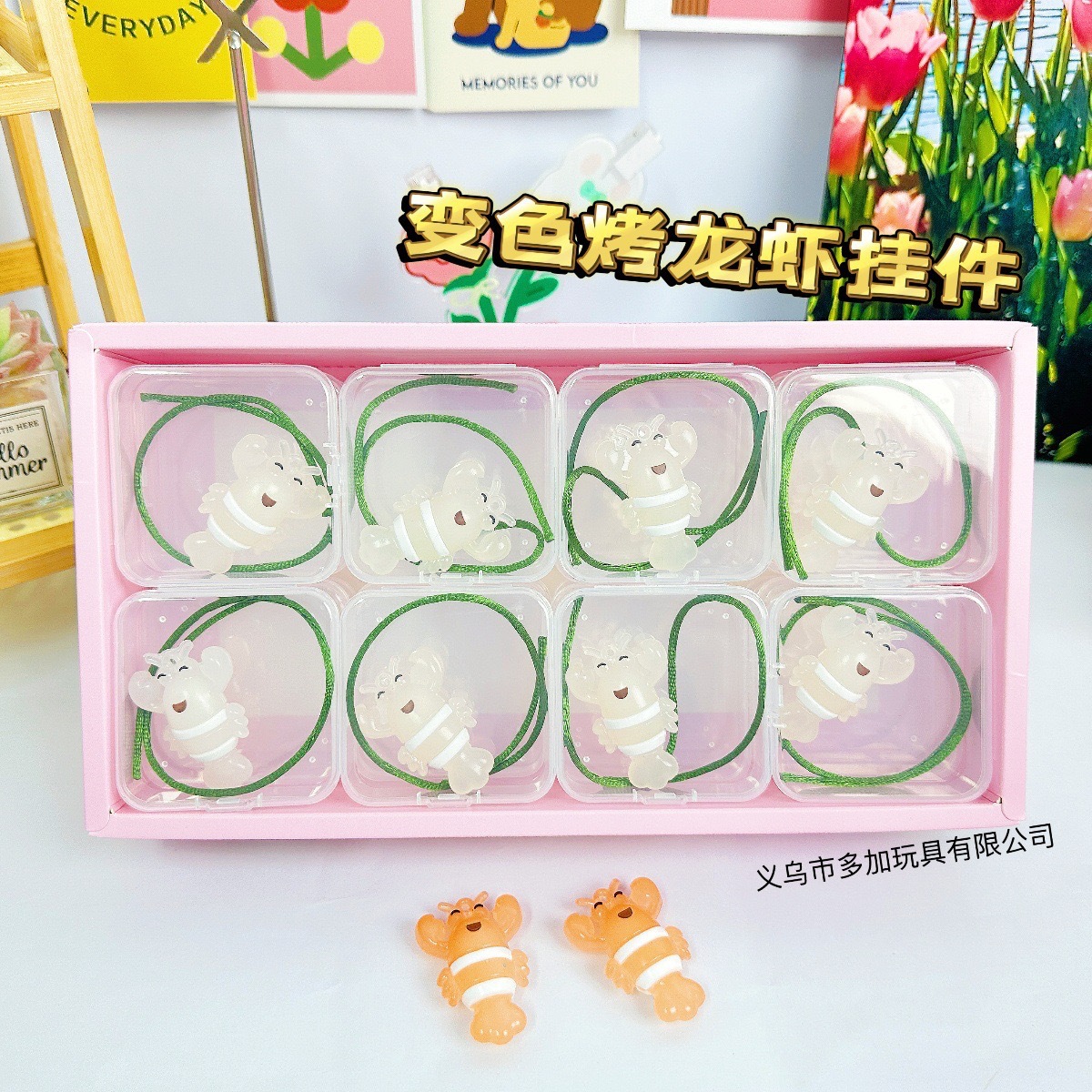 BBduck no tiene que cambiar de color, colgante de pato asado, estilo explosivo, colgante de coche creativo, sensor de luz ultravioleta, cambio de color, juego para niños