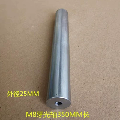 acrylic feed stopper, label applicator, Power take-off - 25x350-optical-axis-m8-threaded-hole