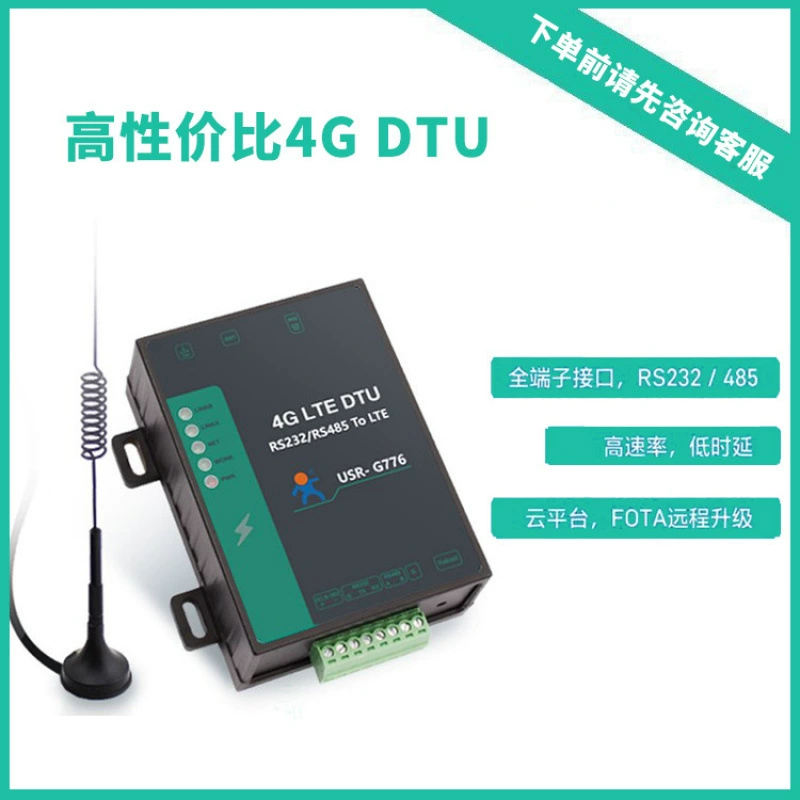 USR-G776 IoT промышленный 4G DTU терминал беспроводной передачи данных с несколькими последовательными портами и поддержкой сетевых стандартов