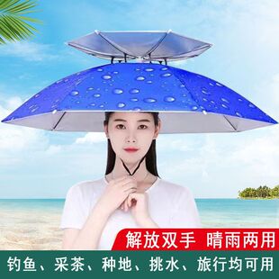 Fishing Umbrella Sunscreen Umbrella Breathable Head-Mounted Special Outdoor Sunshade Umbrella Sun Umbrella Bucket Shelter Rain Fishing Umbrella