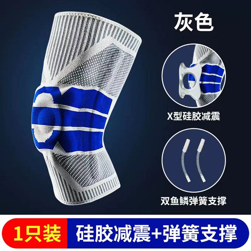 Sports basketball knee pads