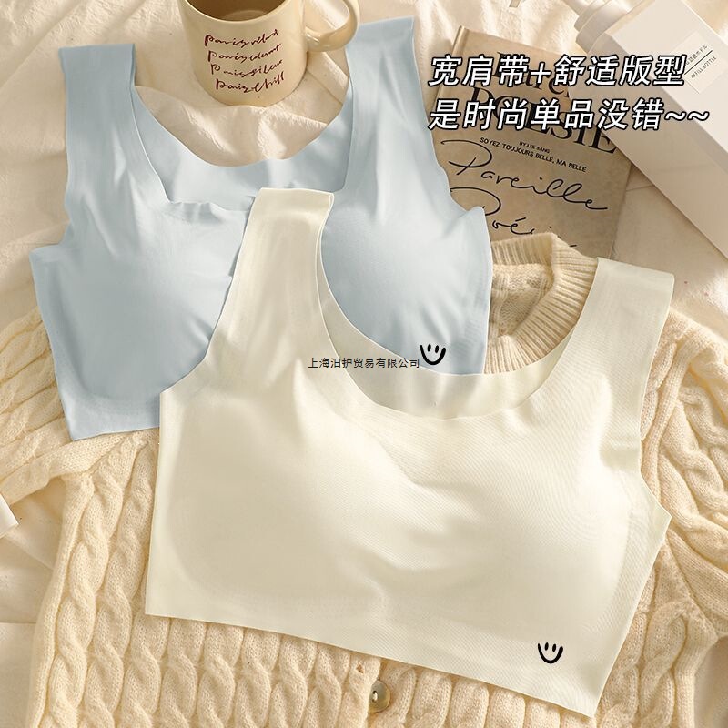 Teenage girls' underwear for the developmental stage, junior high school students' seamless ice silk bra without underwire, slimming tank top, thin strapless bra Teenage girls' underwear for the developmental stage, junior high school students' seamless ice silk bra without underwire, slimming tank top, thin strapless bra