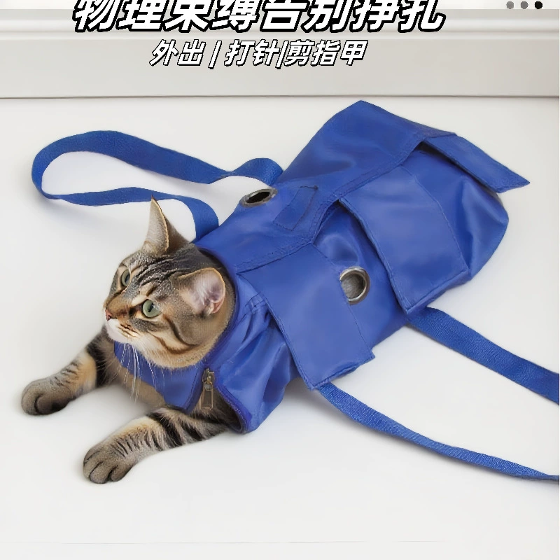 Сумка для кошек, портативная складная сумка для домашних животных, фиксированная сумка для ухода за кошками, защищающая от царапин и укусов, инъекционная сумка