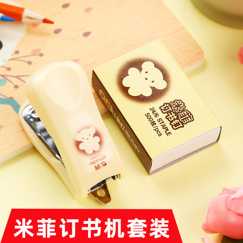 Chenguang 문구 No. 12 스테이플러 미니 미피 세트 학생 비즈니스 사무실 용품 스테이플러 세트 도매