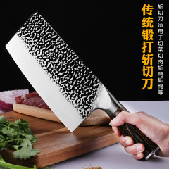 Hand-forged dual-purpose chopping and slicing knife for home use, ultra-fast, sharp chef's knife for bone cutting and slicing, kitchen knife