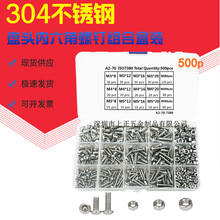 500pcs304���P䓱P�^��������ᔽM�Ϻ��b������ĸM3M4M5���ڌ���