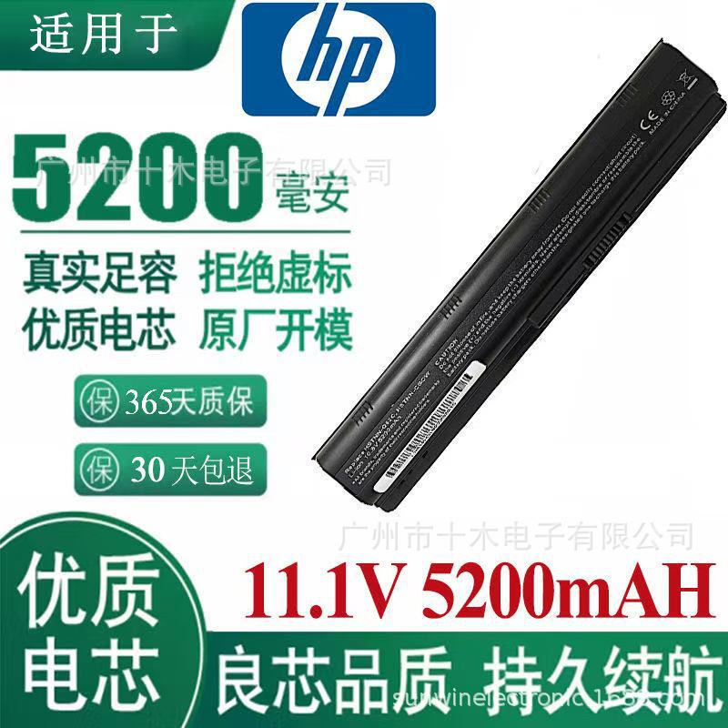 Suitable for Hp G4 Notebook Battery Mu06 G6 G42 Cq42 Cq43 Cq45 Dv6 Hp431Q72C