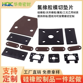 工业橡胶;橡胶密封圈;橡胶密封条