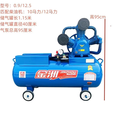 Hava kompressorları – Compressor Air Compressor - 09125-without-diesel-engine
