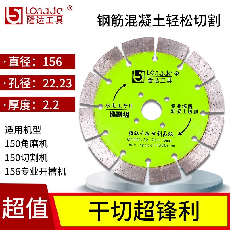 156 물과 전기 날카로운 등급 특별 제공 6 1 10 3