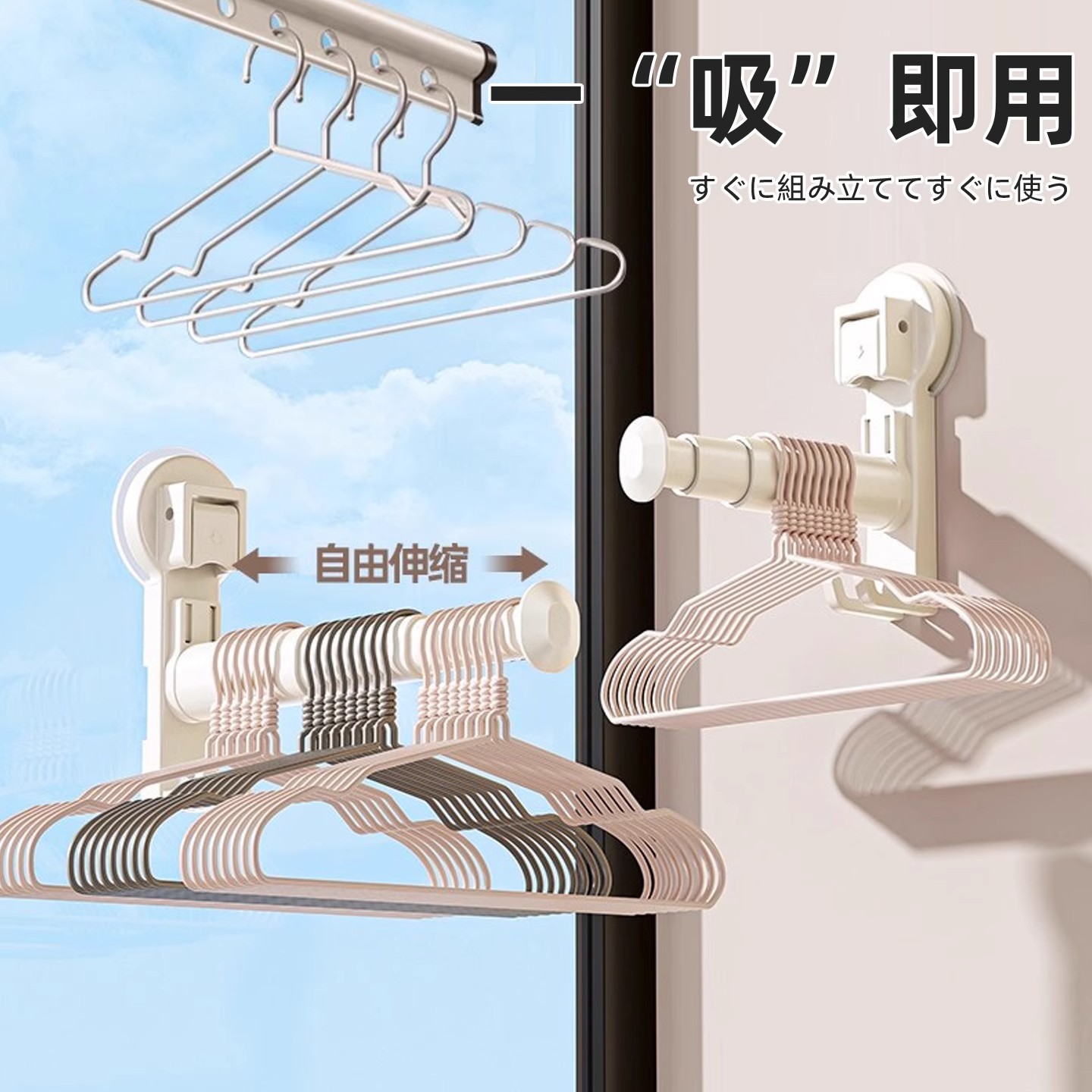 New Style Clothes Drying Rack, Punch-Free Suction Cup, Retractable Dormitory Balcony Clothes Rack, Clothes Drying Storage Artifact