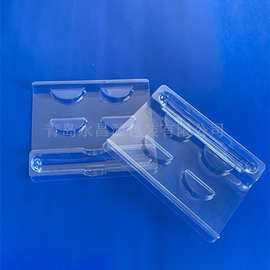 睫毛工具一体托pet透明底托pvc白色睫毛托盘定制 供应胶州