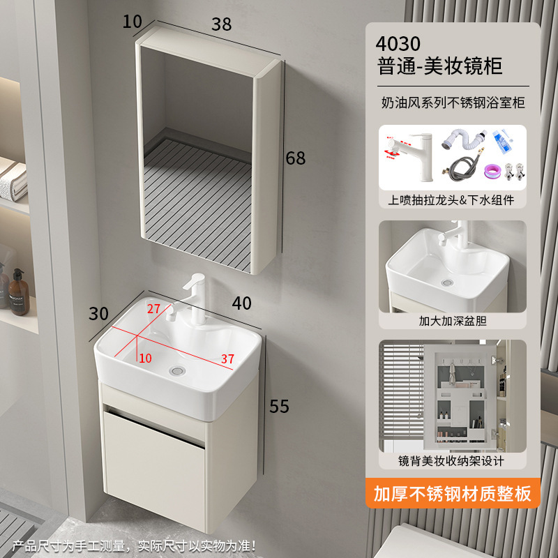 小型浴室キャビネット ステンレス製洗面台一体型キャビネット 収納ミラー 洗面台 セラミック一体型洗面器 モダンでシンプル|undefined