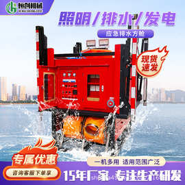 国债防汛应急排水方舱高机动柴油照明排水泵车自动升降式排涝方舱