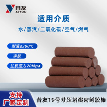 19#©z􎧉ܷ℩עȼ⌧ᷨm