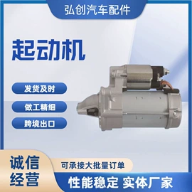 起动机及配件;转向机总成;其他转向系统