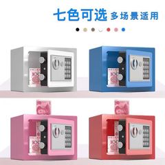 貯金箱金庫家庭用金庫ミニ小型子供パスワード盗難防止貯金箱誕生日プレゼント全鋼