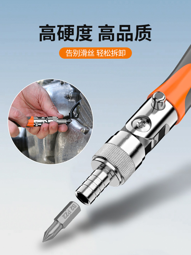 오토바이 도구 세트 다기능 드라이버 높은 경도 래칫 렌치 오토바이 자동차 수리 키트