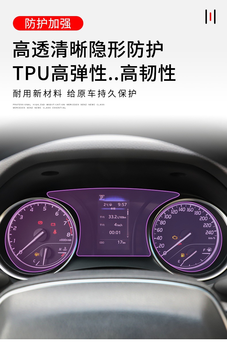 Suitable for 18-25 Toyota Camry Center Console Gear Interior Car Stickers Modified Paint Transparent Tpu Protective Film