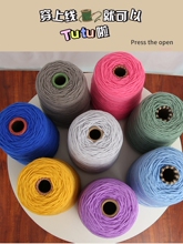 �˹�ţ����ë���F�д�DIY�ֹ�������̺���ؽq��ë��