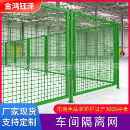 工厂车间隔离网可移动冲孔安全隔离护栏机器人仓库防护网围栏