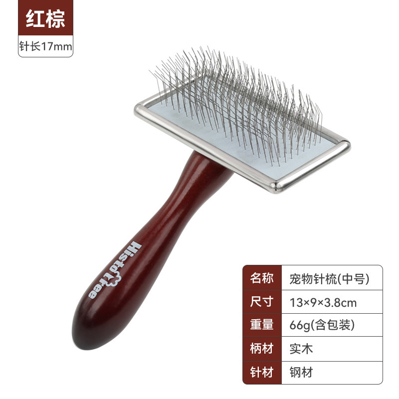 중간 길이의 머리카락에 적합한 적갈색 중간 푹신한 빗(바늘 길이 17mm)