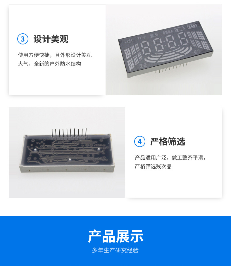 友欣光电通用版详情_03
