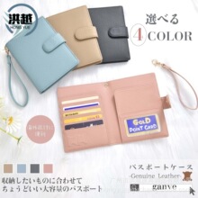 �ձ�������Ƥ������Ů�����C������ ��y���󎧰��������o�հ�