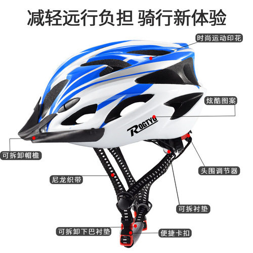 Bicycle riding helmet mountain bike men's cycling hat one-piece women's road bike riding equipment