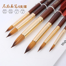 �羳ˮ�۹P���b 6֧ľ�U��ϱ�ϩ�P��ͯ���g�L���Pˢˮ�ʹP���l