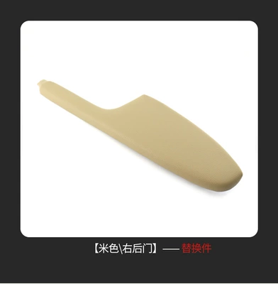 Armrest box, Suitable for Honda 9Th Generation - right-rear-armrest-panel-beige