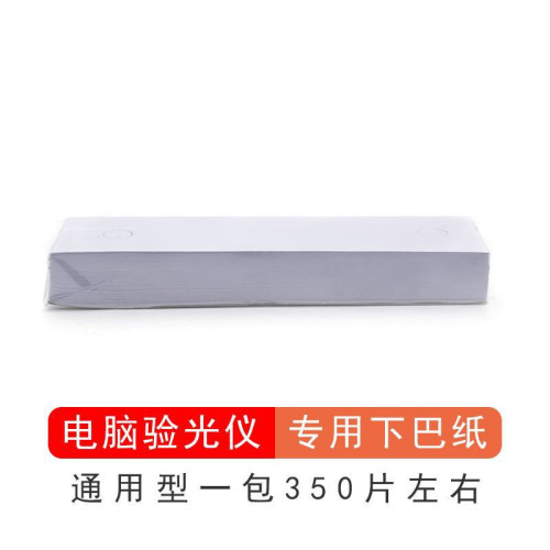 Chin paper, optometry consumables and accessories, computer optometrist, chin paper, hygiene, glasses shop holder paper