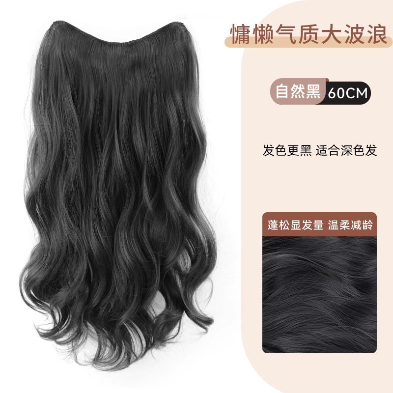 Peruca de cabello rizado para aumentar el volumen de cabello, artefacto esponjoso, una pieza de cabello para mujeres, cabello largo para mujeres, extensión en forma de U.