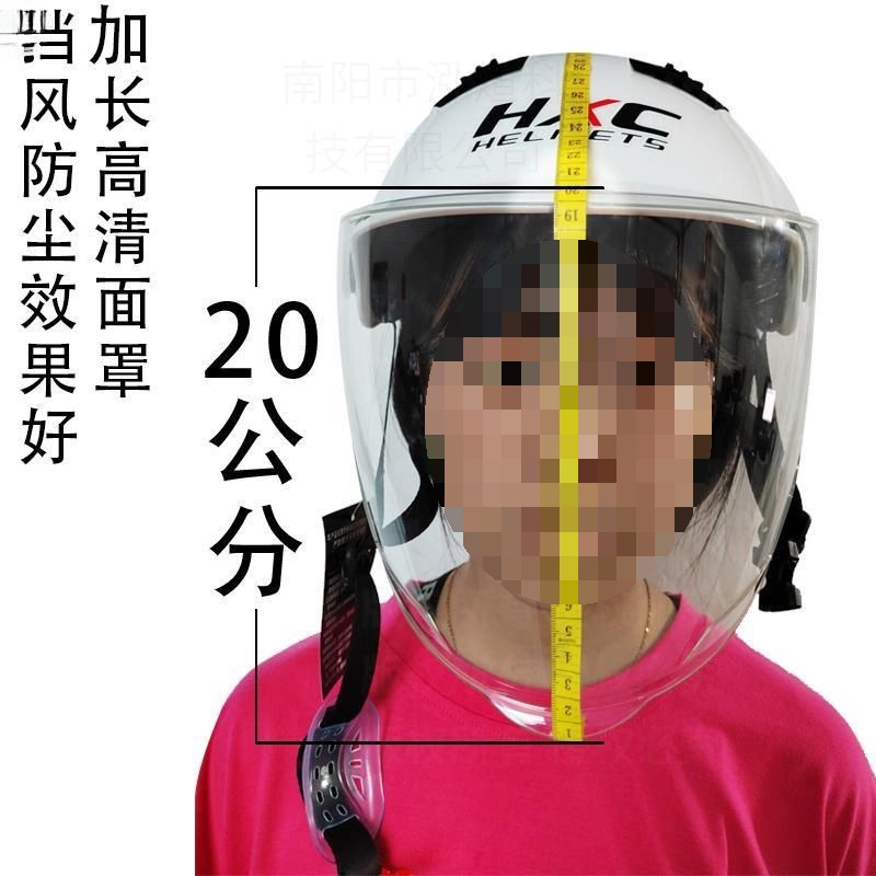 Helmet Women's Electric Vehicle Sunscreen Breathable Summer UV Protection