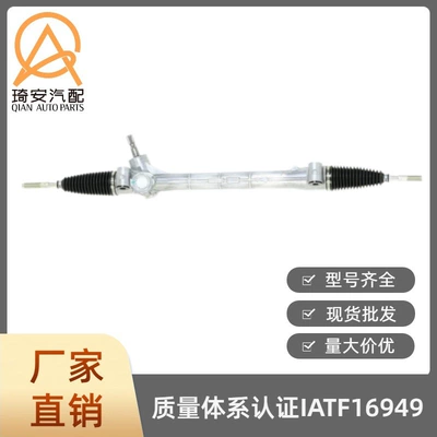 Steering gear suitable for Toyota