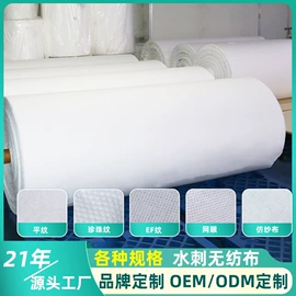 一次性洗脸巾;化妆棉、棉签;压缩毛巾