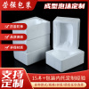 Custom manufacturer EPS lining packing Foam box The wine bottle Special-shaped Styrofoam express Glass foam