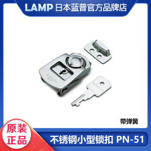 �ձ�lamp�{���������᲻�P䓏����i��С�͙��T�i���ێ�耳� PN-51