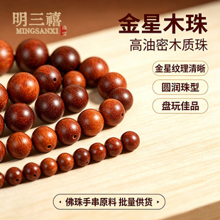 �S�Ҹ����ܽ���ľ�|�A��ɢ����������ִ� ���Ʒ��DIY�������؛
