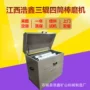 xmb-70三辊实验室棒磨机
