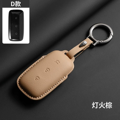 Original car color Geely Galaxy l7 key cover e5/L6/max Starship e8 protective case buckle pu men's and women's advanced texture (Car key bag) - d-type-lamp-fire-brown-ring-rope